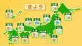 全国の天気予報
