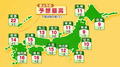全国予想気温