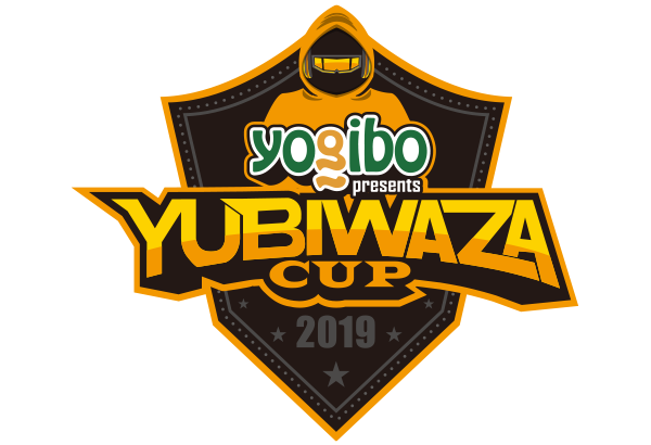 第2回YUBIWAZA CUP(ユビワザカップ)