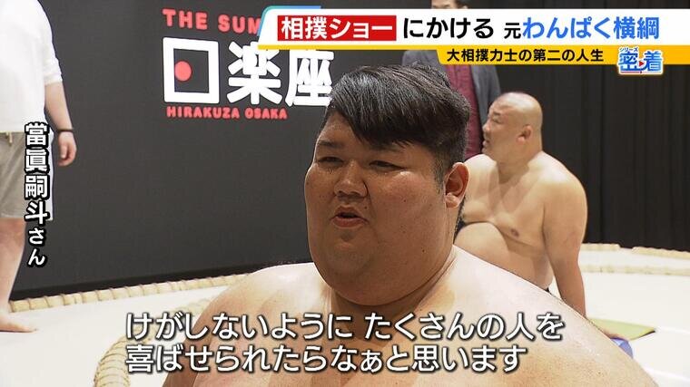 sumo(18).jpg